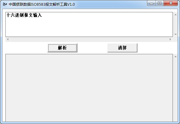 操作界面