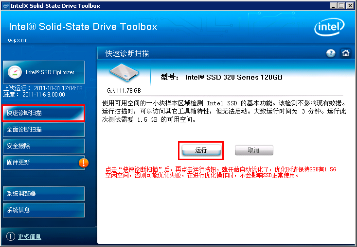 操作界面示意图