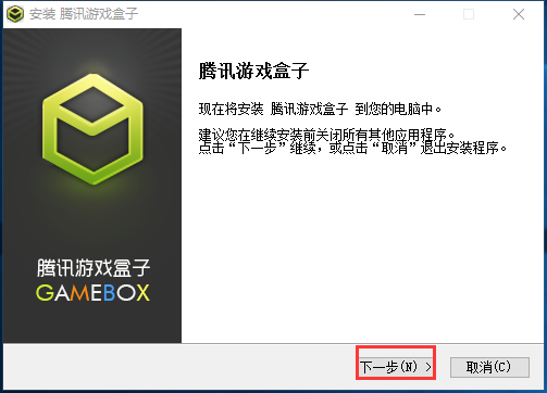 安装过程截图
