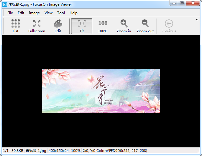 设置界面