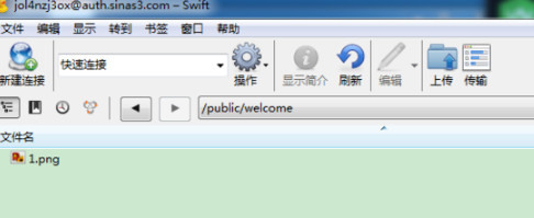 文件管理界面