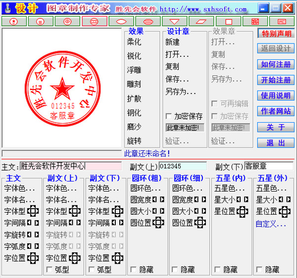 功能演示