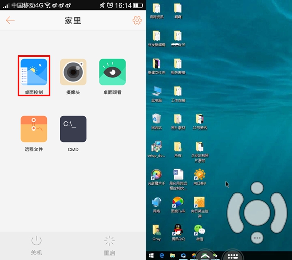 安全认证