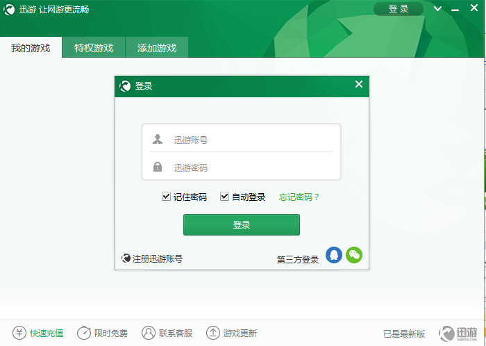 操作界面