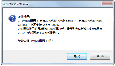 功能模块示意图