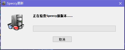 更新检测