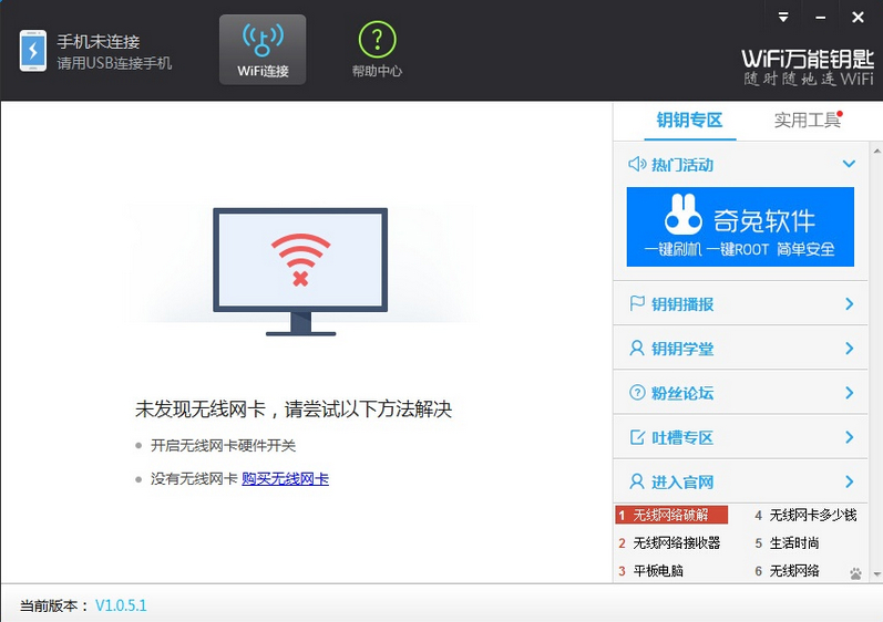 界面示意图