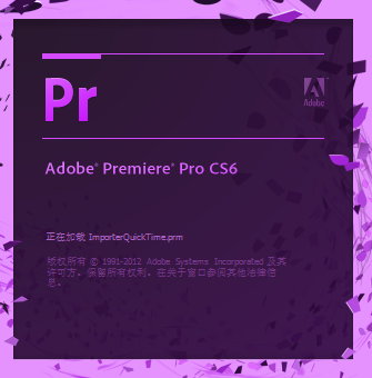 特效制作演示