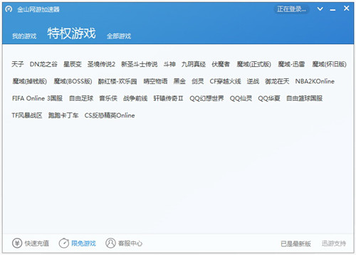 技术架构