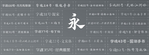 多软件兼容展示