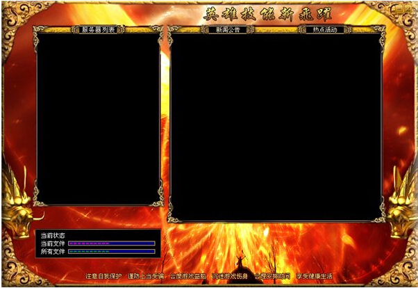 功能演示