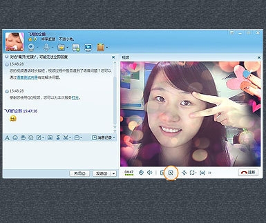 截图