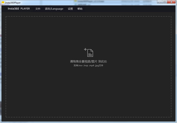 软件界面示意图
