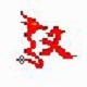 Ceedo随身系统U盘便携安装v2.8