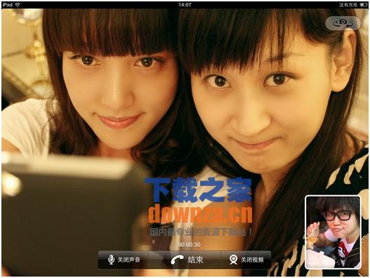 QQ HD iPad版功能展示
