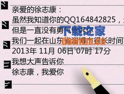 无痕水印演示