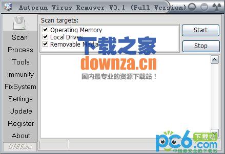 移动存储设备病毒防护方案