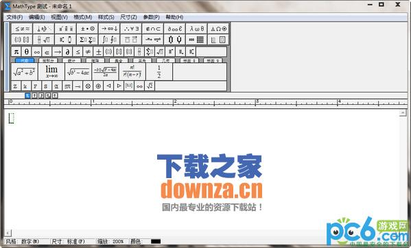 数学公式编辑工具