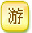 IP地址快速切换工具使用说明v1.0绿色版