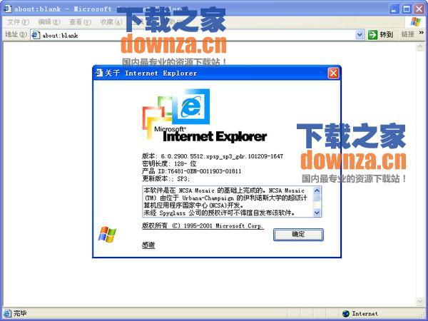 IE60