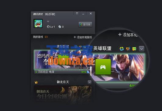 功能界面