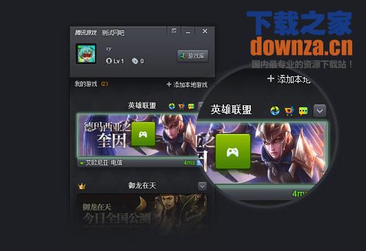 安全防护