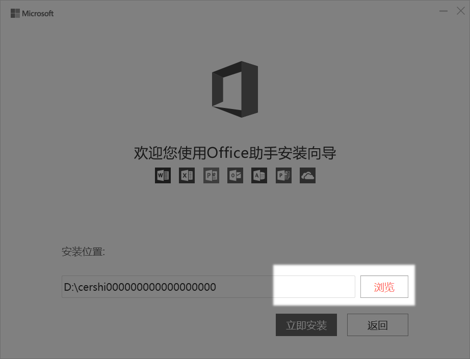配置选项
