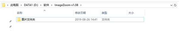 新建文件夹