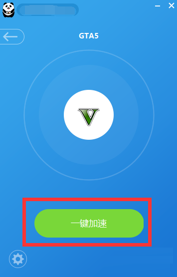 加速效果