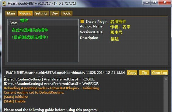 操作界面截图