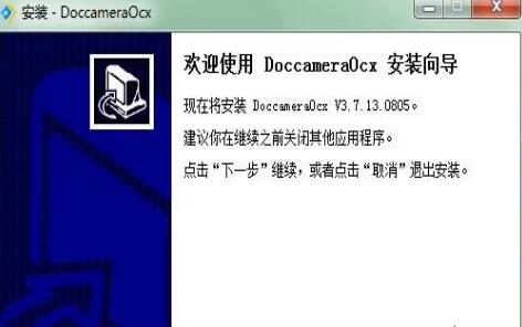 系统操作界面