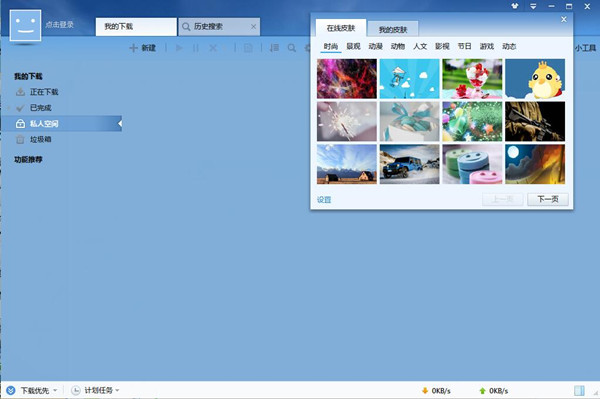 性能对比图表
