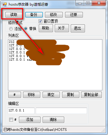 文件加载