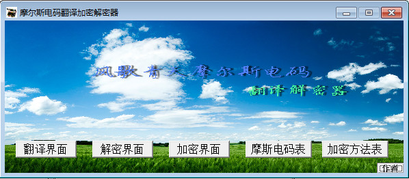 操作界面展示