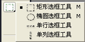 工具界面