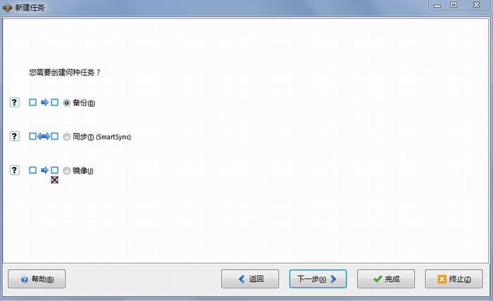 多模式设置界面