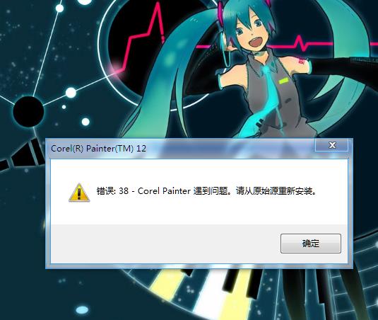 色彩管理界面