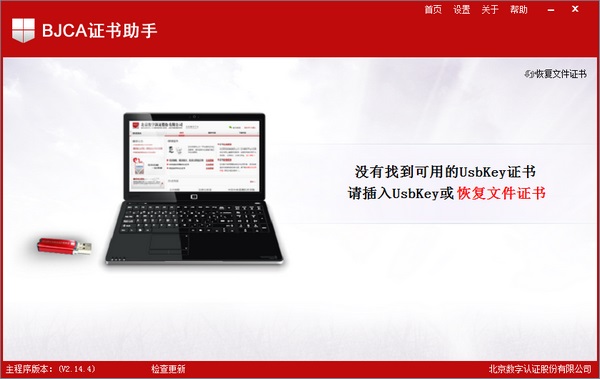 操作流程演示