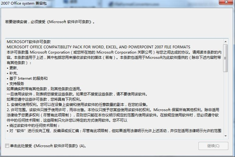 操作界面示意图