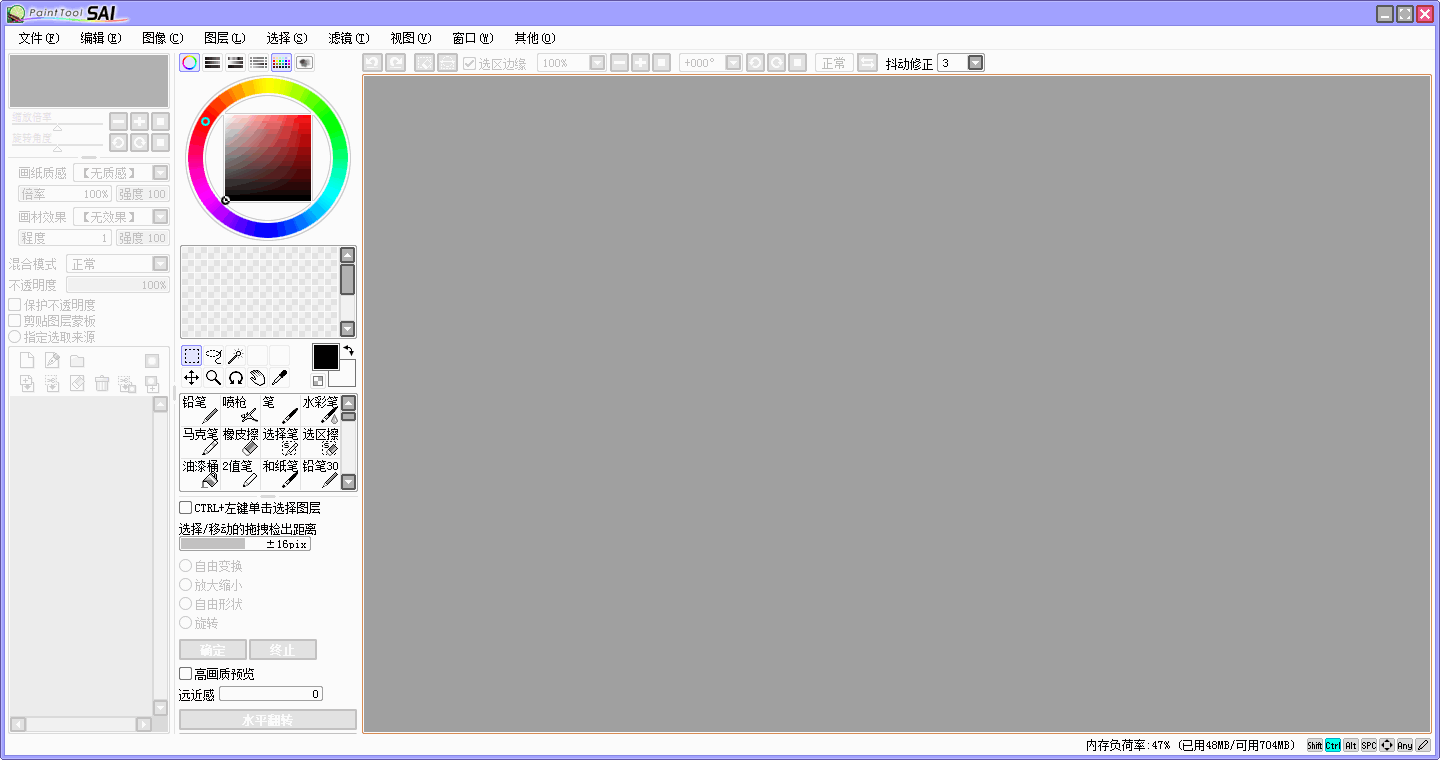 功能演示