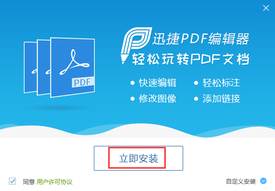安装流程示意图