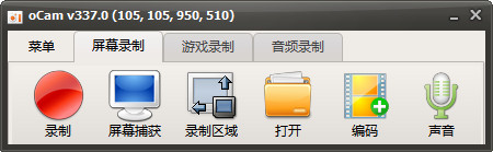 参数设置界面