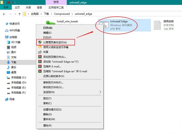 执行过程