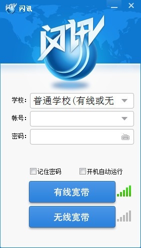 操作界面展示