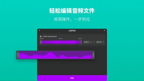 操作界面