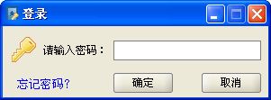 功能界面