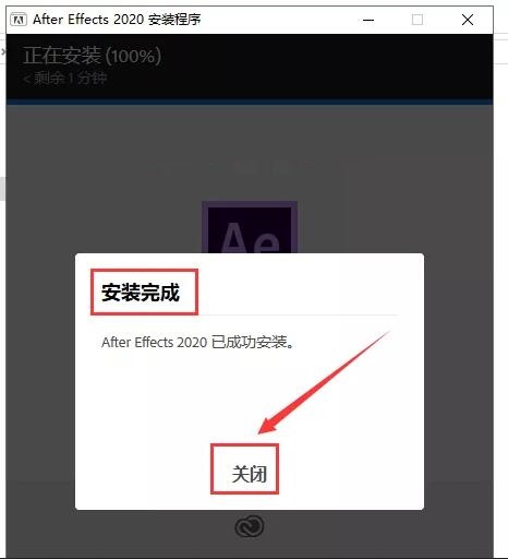 安装流程示意图