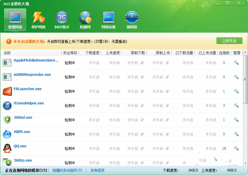 操作界面示意图