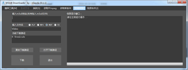 下载流程演示