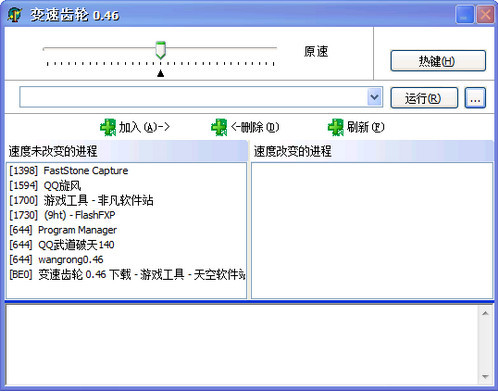 运行效果展示